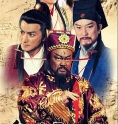 Bao thanh thiên 2011 - Bích huyết đan tâm - Bộ