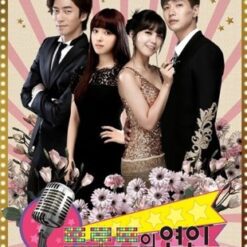 Những người đam mê âm nhạc (Người tình nhạc Trot) - Lovers of Music (Trot Lovers) - 트로트의 연인 - 2014 (16 tập) - Bộ