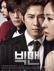 Người đàn ông vĩ đại - Big Man - 빅맨 - 2014 (16 tập) - Bộ