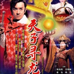 Khôi phục giang sơn (Thiên tử tầm long) - Bộ