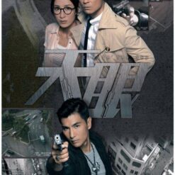 Thiên Nhãn - 天眼 - Eye In The Sky - Bộ