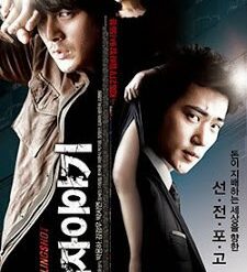 Thương trường dậy sóng - Bộ