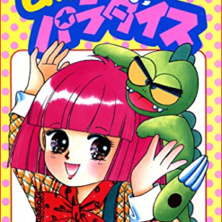 Khủng long con ham ăn - Muka Muka Paradise - 1993 (51 tập)