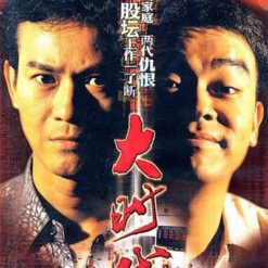 Thời đại bố già - Bộ