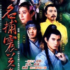 Danh bộ trấn quan đông (Điệp cốc quần anh, Vô tình cốc chủ) - Bộ