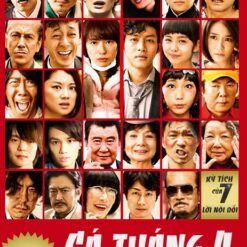 Cá tháng 4 - April Fools - エイプリルフールズ - 2015 - Bộ