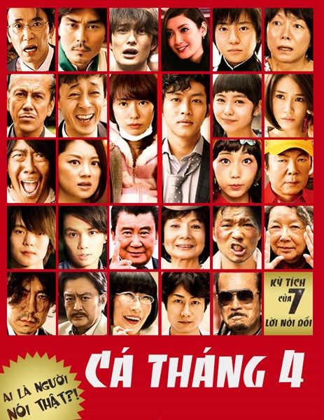 Cá tháng 4 - April Fools - エイプリルフールズ - 2015 - Bộ