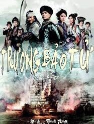 Trương Bảo Tử - Captain of Destiny - 張保仔 - 2015 (32 tập) - Bộ