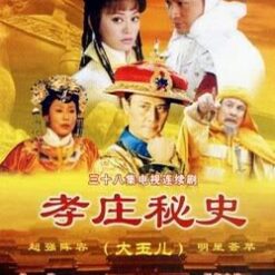 Hiếu Trang bí sử 2002 - Bộ