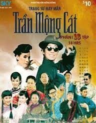 Trạng sư may mắn Trần Mộng Cát - Bộ