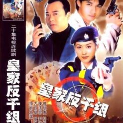 Lực lượng chống lừa đảo - Corner The Con Man - 皇家反千組 - TVB - 1997 (20 tập) - Bộ