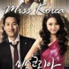 Hoa hậu Hàn Quốc - Miss Korea - 미스코리아 - 2013 (20 tập) - Bộ