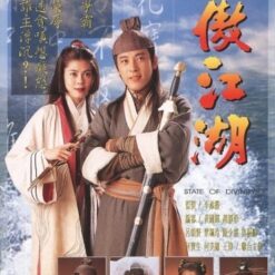 Tiếu ngạo giang hồ 1996 - Bộ