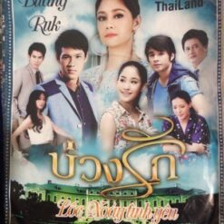 Lốc xoáy tình yêu - Bộ