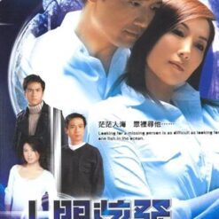 Mất tích bí ẩn (Mất tích kỳ án) - Bộ