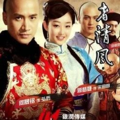 Đường đến ngai vàng - The Empire Warrior - Bộ