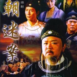 Thần thám Địch Nhân Kiệt (Phần 1) - Kỳ án Triều Vũ - Amazing Detective Di Ren Jie 1 - 神探狄仁杰 1 - 2004 (30 tập) - Bộ