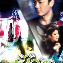 Câu Chuyện Huyền Ảo - The Zone - 奇幻潮 - TVB - 2005 (11 tập)