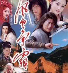 Anh hùng (Bản sắc anh hùng) - Bộ