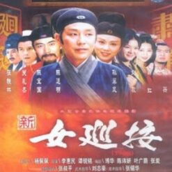 Nữ tuần án (Hiệp nữ trừ gian) - 女巡按 (72 tập) - Bộ
