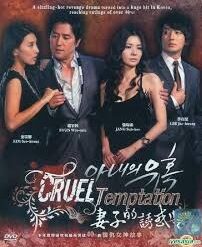 Sự quyến rũ của người vợ (Cám dỗ chết người) - Cruel Temptation - 아내의 유혹 - 2009 (129 tập) - Bộ