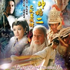 Phong thần diễn nghĩa 2 (Bảng phong thần 2) - Bộ