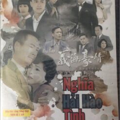 Nghĩa hải hào tình - Bộ