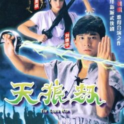 Nhật nguyệt tranh hùng - Bộ