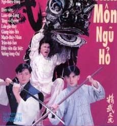 Tinh môn ngũ hổ - Bộ