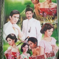 Mối tình ngang trái - Bộ