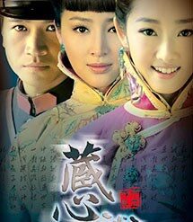 Bí mật bị lãng quên - Abandoned Secret - 2011 (31 tập) - Bộ