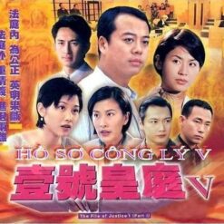 Hồ sơ công lý 5 (Hồ sơ luật 5) - File Of Justice V - Bộ
