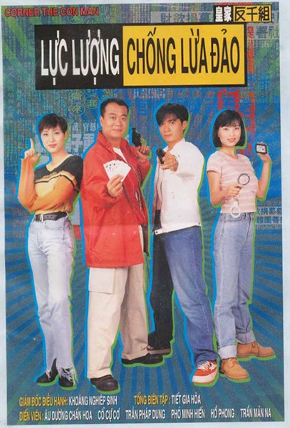 Lực lượng chống lừa đảo - Corner The Con Man - 皇家反千組 - TVB - 1997 (20 tập) - Bộ - Ảnh 2