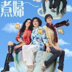 Ẩm thực cuộc sống - Bộ