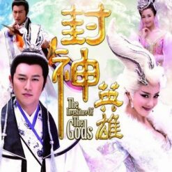 Anh hùng phong thần bảng (Tân Bảng phong thần) - Bộ