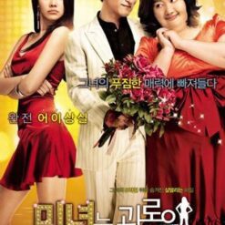 200 Pounds Beauty - Sắc Đẹp Ngàn Cân - 2006 - Bộ