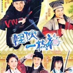 Giấc mộng hiệp sĩ (Quái hiệp Nhất Chi Mai) - Ôn Triệu Luân (20 tập) - Bộ