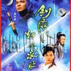 Độc cô cầu bại (Kiếm ma Độc cô cầu bại) - Bộ