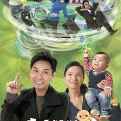 Đội điều tra đặc biệt 2 - Bộ