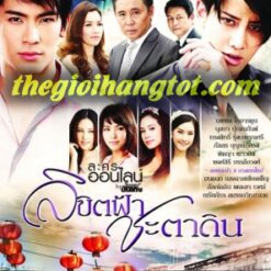 2 số phận - Bộ