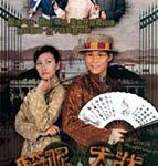 Trạng sư hồ đồ - Bộ