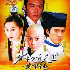 Thời niên thiếu của Bao Thanh Thiên 2 - Bộ