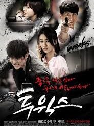 Hai tuần - Two Weeks - 투윅스 - 2013 (16 tập) - Bộ