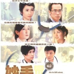 Bàn tay nhân ái 3 - Bộ