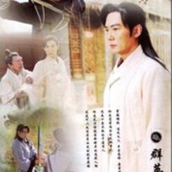 Hiệp ẩn ký - Ẩn đại hiệp (Đại hiệp Hàn Tín) - Phim Hiệp Ẩn Ký - A Swordsman in Wildernes - 2010 - Bộ