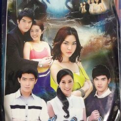 Mưu kế độc tình - Bộ