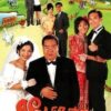 Chàng mập nghĩa tình - In The Name Of Love - 1996 - Bộ