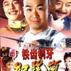 Bản lĩnh Kỷ Hiểu Lam 1 - Bộ