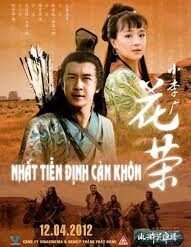 Tiểu lý Quảng Hoa Vinh (Thần tiễn Hoa Vinh, Nhất tiễn định càn khôn) - Bộ