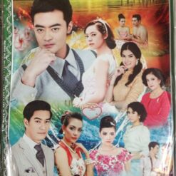 Ngọn lửa băng giá - Bộ